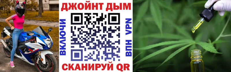 Магазины продажи наркотиков Завитинск Марихуана  Меф  А ПВП  ГАШ  Кокаин 