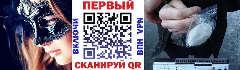 Amphetamine Розовый  наркота  Завитинск 