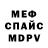 Amphetamine 98% Lyubov Prisovskaya