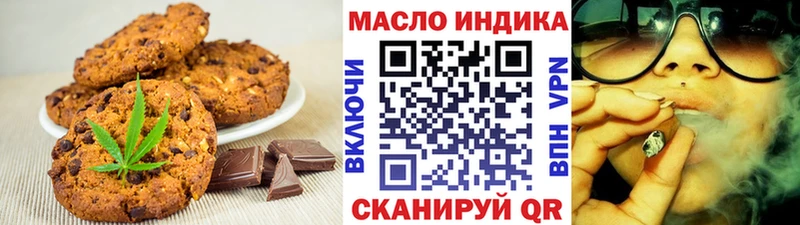 магазин продажи   Завитинск  Еда ТГК марихуана 