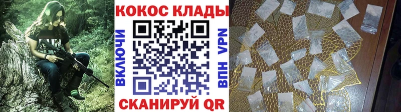 Cocaine VHQ  наркотики  гидра зеркало  Завитинск 