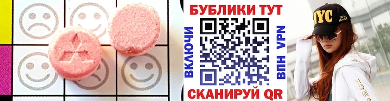 где продают Завитинск Ecstasy louis Vuitton