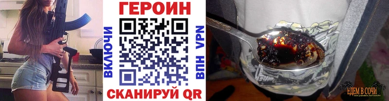 Героин герыч  MEGA ссылки  Завитинск 