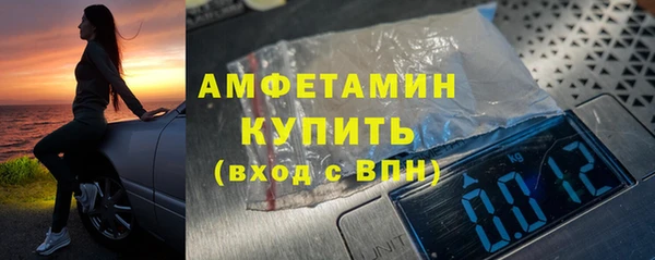 экстази Арсеньев