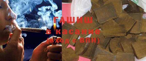 экстази Арсеньев