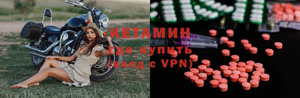 экстази Арсеньев