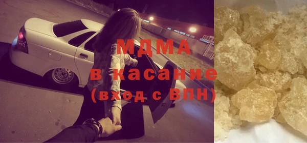 MDMA Армянск