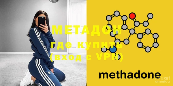 MDMA Армянск