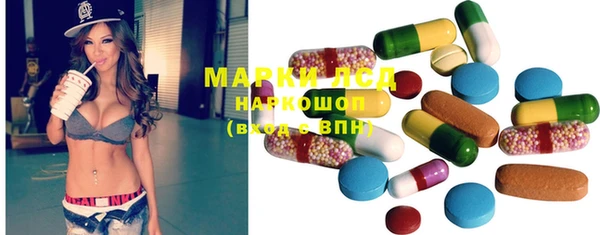 MDMA Армянск