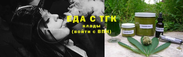 MDMA Армянск