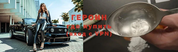 мяу мяу кристалл Рославль
