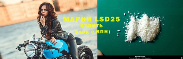 MDMA Армянск