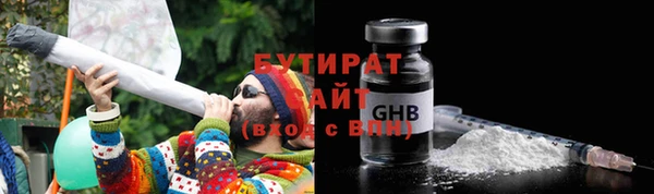 экстази Арсеньев