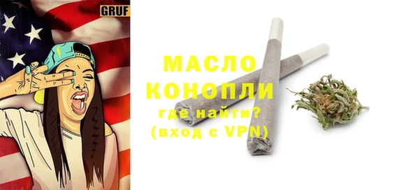MDMA Армянск