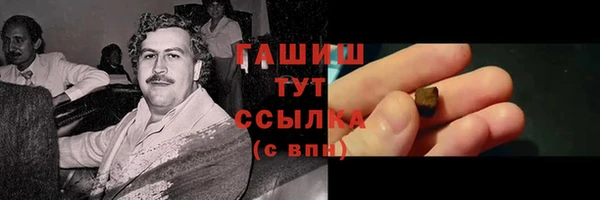 экстази Арсеньев