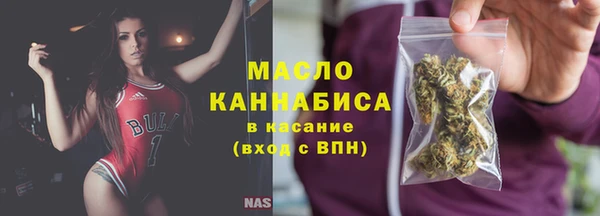 экстази Арсеньев