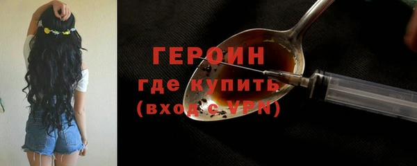 мяу мяу кристалл Рославль