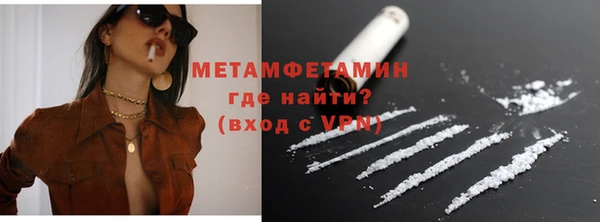 ECSTASY Аркадак