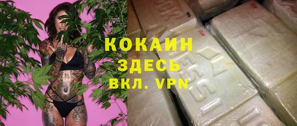 MDMA Армянск