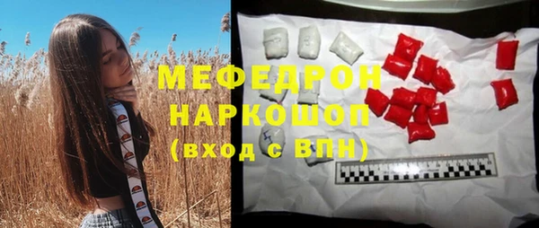 ECSTASY Аркадак