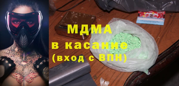 MDMA Армянск