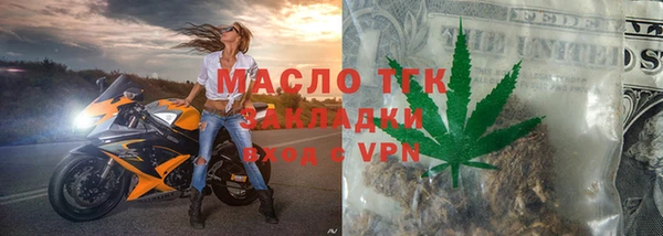 ECSTASY Аркадак