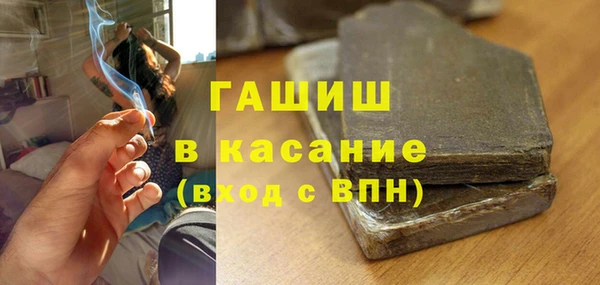 экстази Арсеньев
