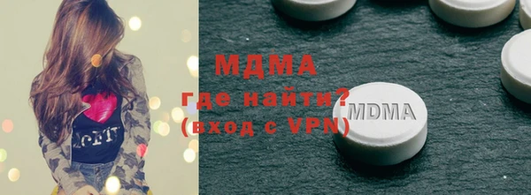 MDMA Армянск