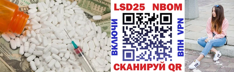 LSD-25 экстази кислота Завитинск