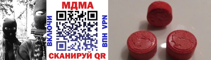 МДМА Molly  мега вход  Завитинск  купить закладку 