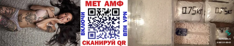 Первитин витя  закладки  Завитинск 