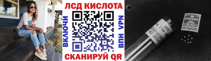 Марки 25I-NBOMe 1,8мг  Завитинск 