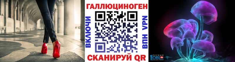 Галлюциногенные грибы ЛСД  что такое   Завитинск 